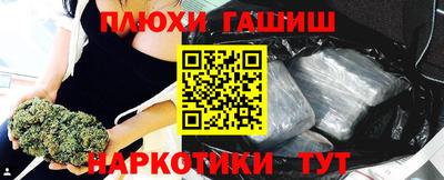 каннабис Кандалакша