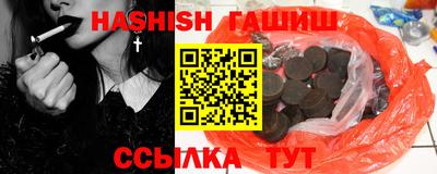 трава Канаш
