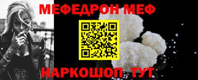 прущая мука Камышлов