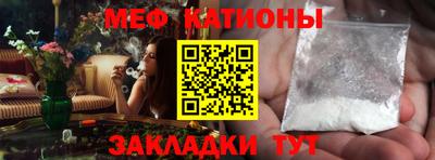прущая мука Камышлов