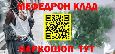 герыч Абакан