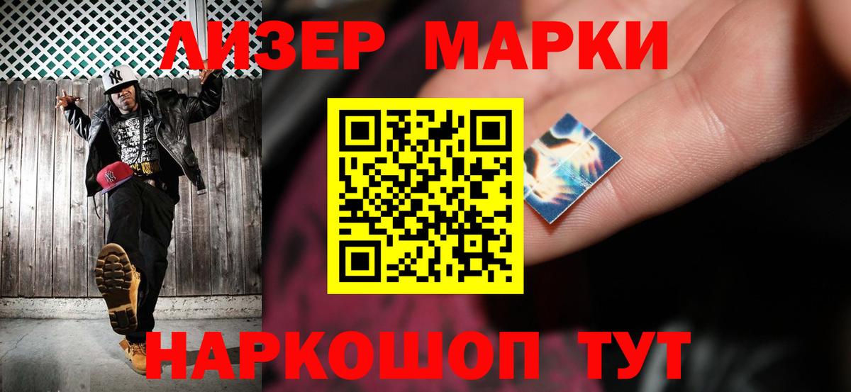 LSD-25 экстази  Чита  LSD-25 экстази кислота 