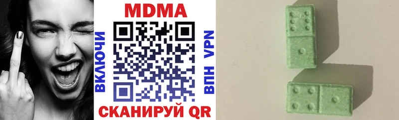 MDMA Molly  Чита 