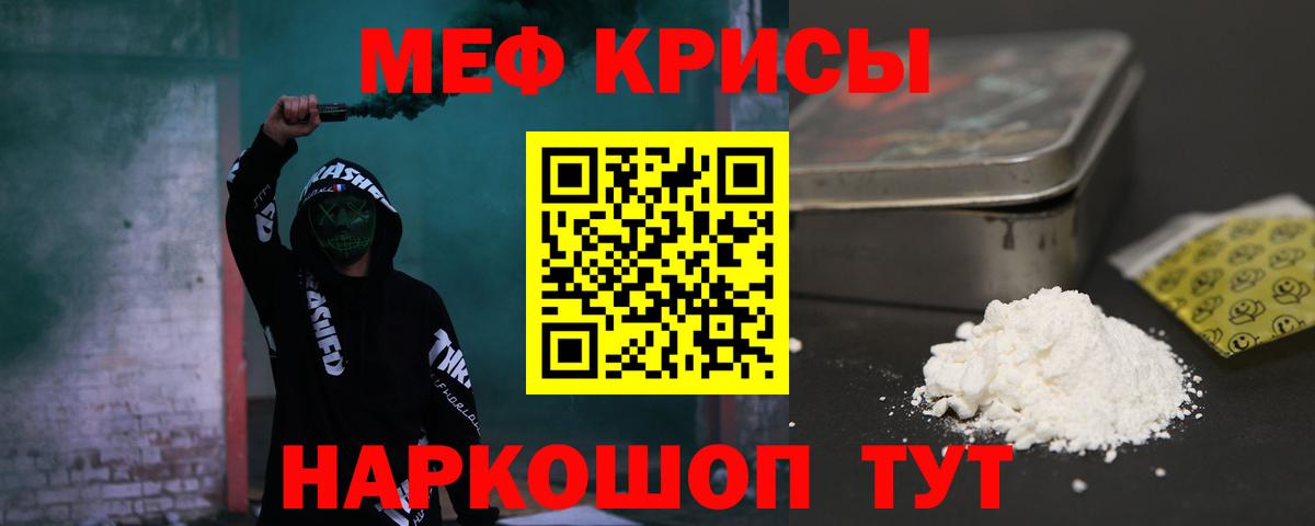 Чита  сколько стоит  Вход с VPN  Меф mephedrone  МЯУ-МЯУ mephedrone  МЕФ 