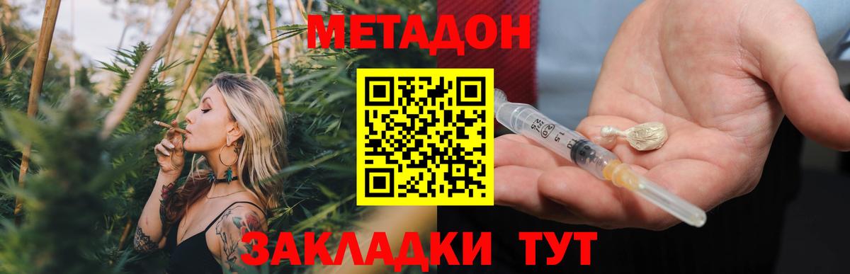 ГАШ Чита