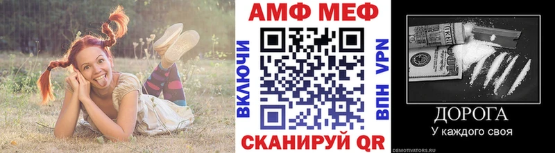 МЕТАМФЕТАМИН пудра Чита