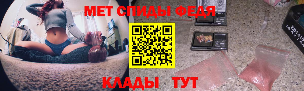Чита  Первитин Methamphetamine  Вход с VPN  Первитин Methamphetamine 