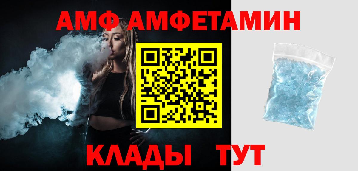 Метамфетамин Декстрометамфетамин 99.9% Чита