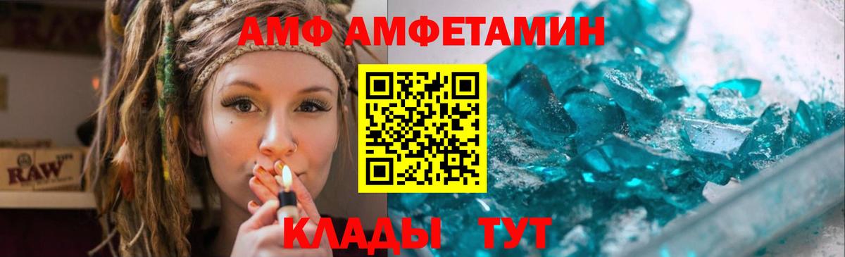 Метамфетамин  Чита  Первитин Декстрометамфетамин 99.9% 