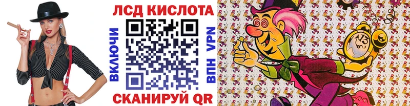 Марки NBOMe 1,8мг  Чита 