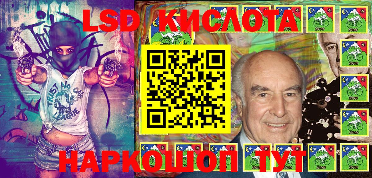 Марки NBOMe 1,8мг Чита