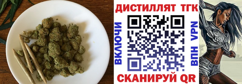ТГК Wax  Чита 
