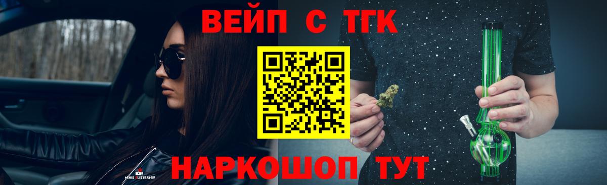 Кетыч  МДМА  МЕТ  Гашик  Вход с VPN  Cocaine  Чита  Мефедрон  A-PVP 