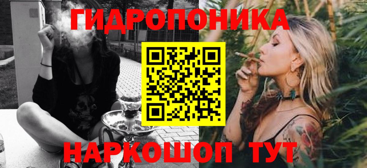 Марихуана SATIVA & INDICA Чита