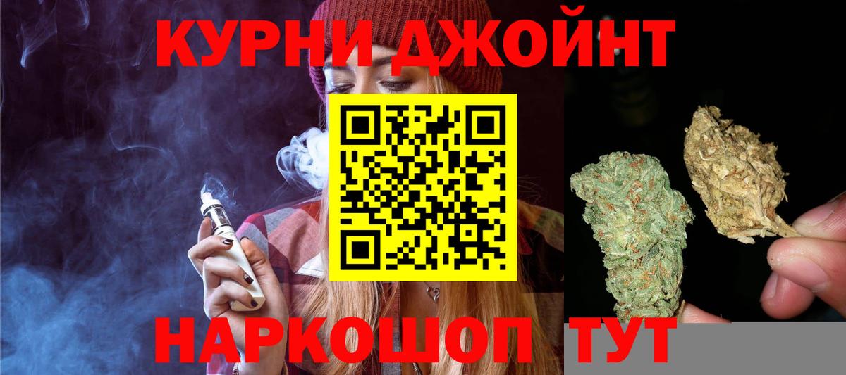 Каннабис марихуана  Чита  Бошки Шишки Ganja  Марихуана тримм  Канабис OG Kush 