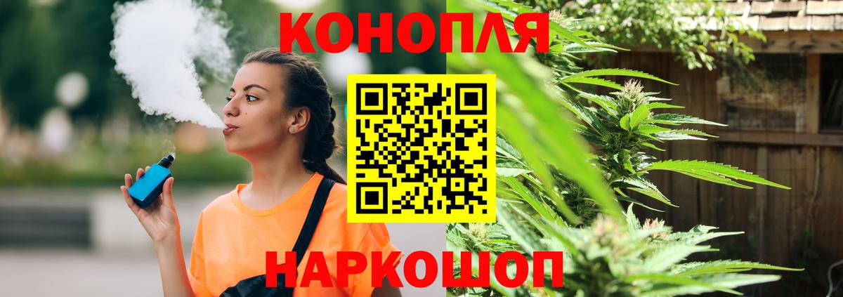 Шишки марихуана Bruce Banner  МАРИХУАНА SATIVA & INDICA  Вход с VPN  Чита 